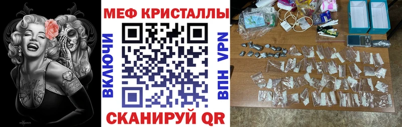 Купить закладку Марихуана  Мефедрон  КОКАИН  A PVP  АМФ  Гашиш  Бахчисарай