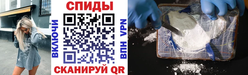 Купить  Бахчисарай  Amphetamine Premium 