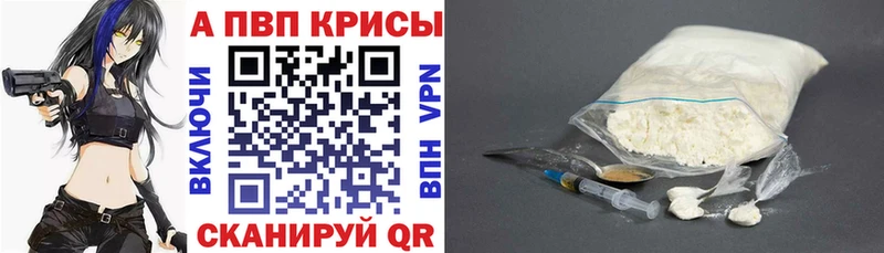 Купить  Бахчисарай  Alfa_PVP Crystall 
