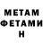 Кетамин VHQ Erik Nelson