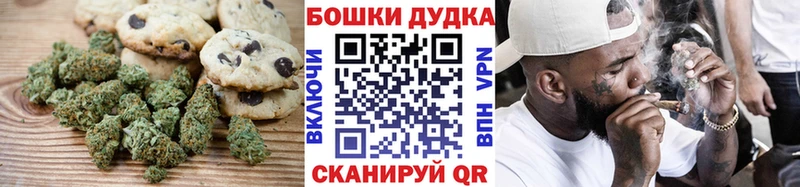 Купить закладки  Бахчисарай  Еда ТГК марихуана 
