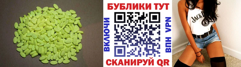 Ecstasy 280 MDMA  Купить  Бахчисарай 