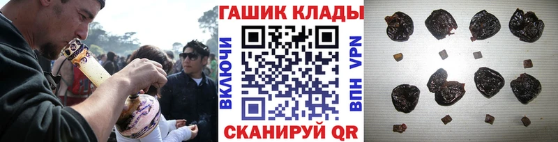 Купить закладки  Бахчисарай  ГАШИШ Premium 