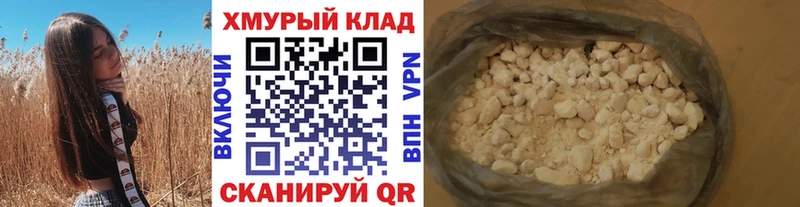 Купить где  Бахчисарай  Героин афганец 