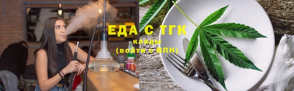 марки nbome Ельня