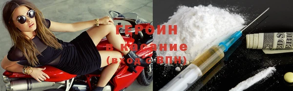 марки nbome Ельня