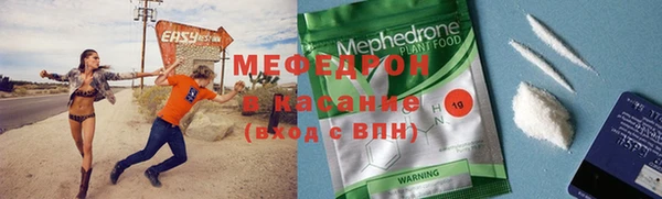 марки nbome Ельня