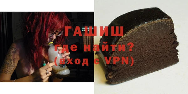 марки nbome Ельня