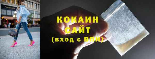 кокаин колумбия Новочеркасск