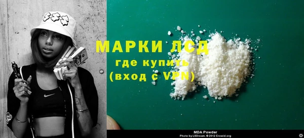 марки nbome Ельня
