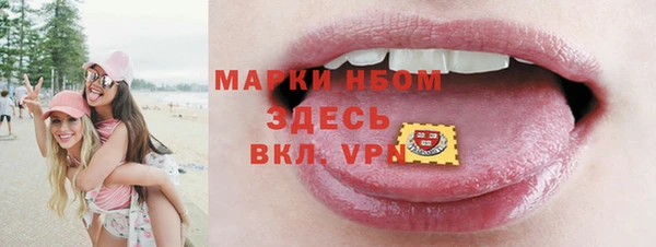 марки nbome Ельня
