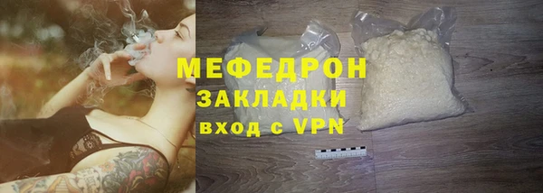 дурь Елабуга
