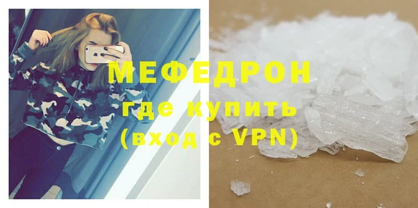 дурь Елабуга