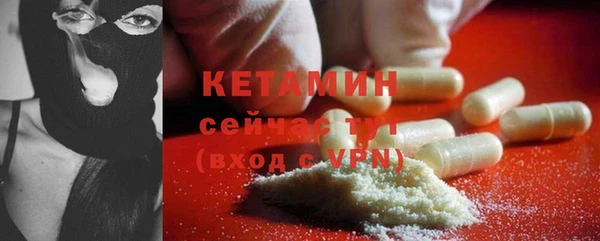 марки nbome Ельня