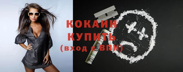марки nbome Ельня