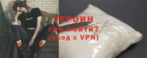 марки nbome Ельня
