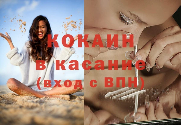 марки nbome Ельня