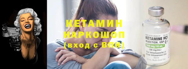 марки nbome Ельня