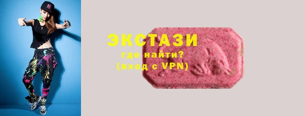PSILOCYBIN Елизово