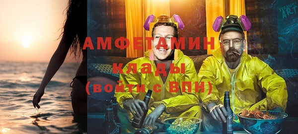 марки nbome Ельня
