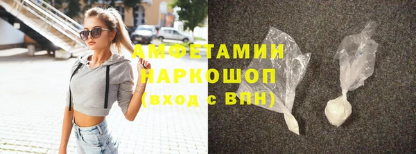 крисы Волгодонск
