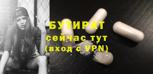 дурь Елабуга