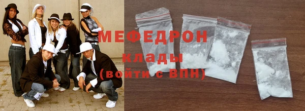 марки nbome Ельня