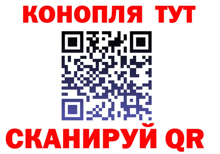 МЕФ мука как войти это hydra Бахчисарай