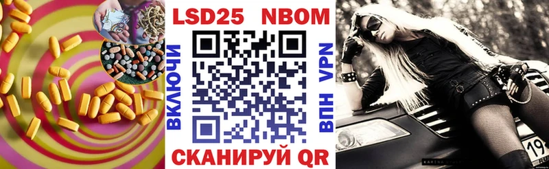 Купить закладки  Бахчисарай  Лсд 25 экстази кислота 