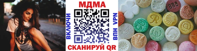 Купить  Бахчисарай  МДМА молли 