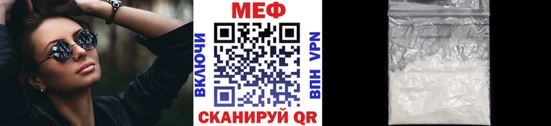 Купить где  Бахчисарай  Меф 4 MMC 