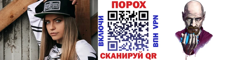 Купить где  Бахчисарай  Метамфетамин винт 