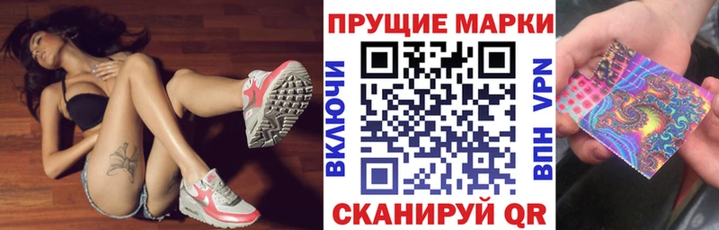 Марки 25I-NBOMe 1,5мг  Купить где  Бахчисарай 
