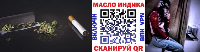 ТГК THC oil  Купить закладки  Бахчисарай 